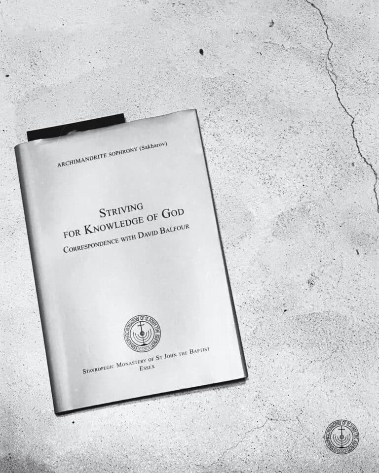 Book cover: Striving for Knowledge of God by Archimandrite Sophrony, correspondence with David Balfour
