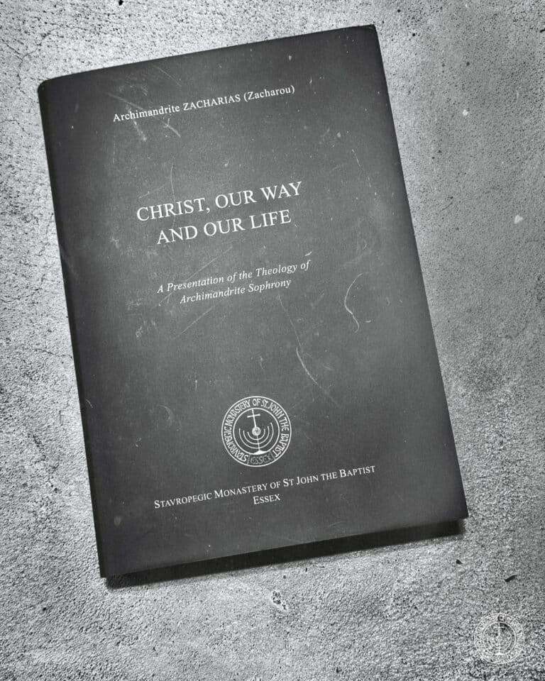 Book cover: Christ, Our Way and Our Life, by Archimandrite Zacharias