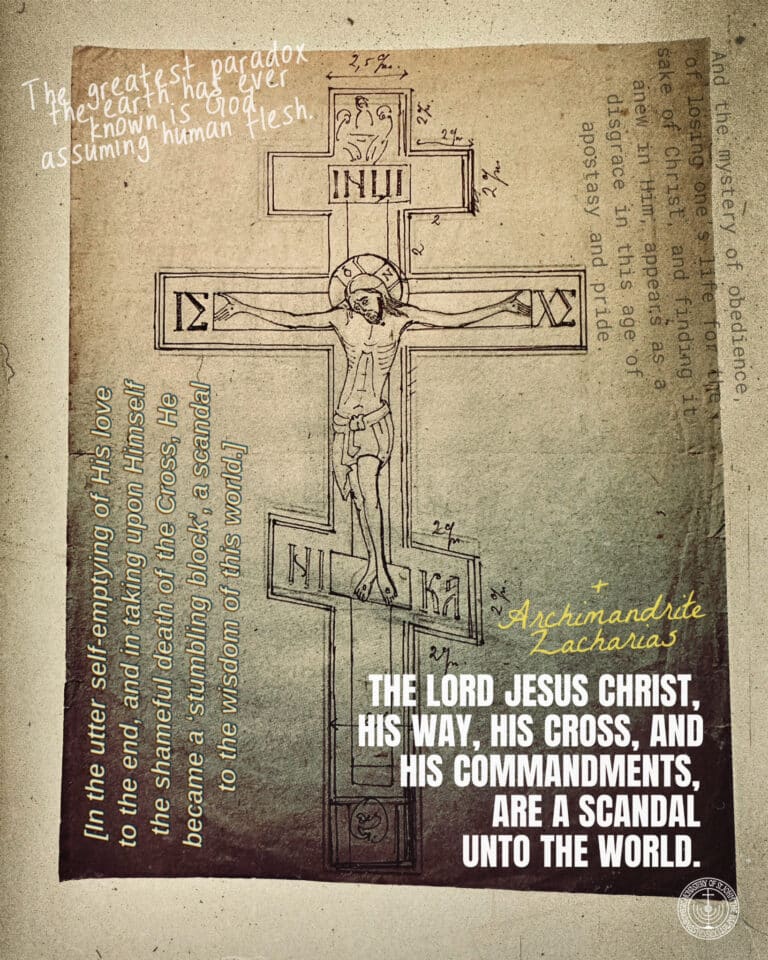 Orthodox Christian cross with Jesus Christ's crucifixion and text about the scandal of the cross.