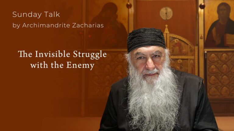 Archimandrite Zacharias discusses "The Invisible Struggle with the Enemy" in a Sunday Talk.