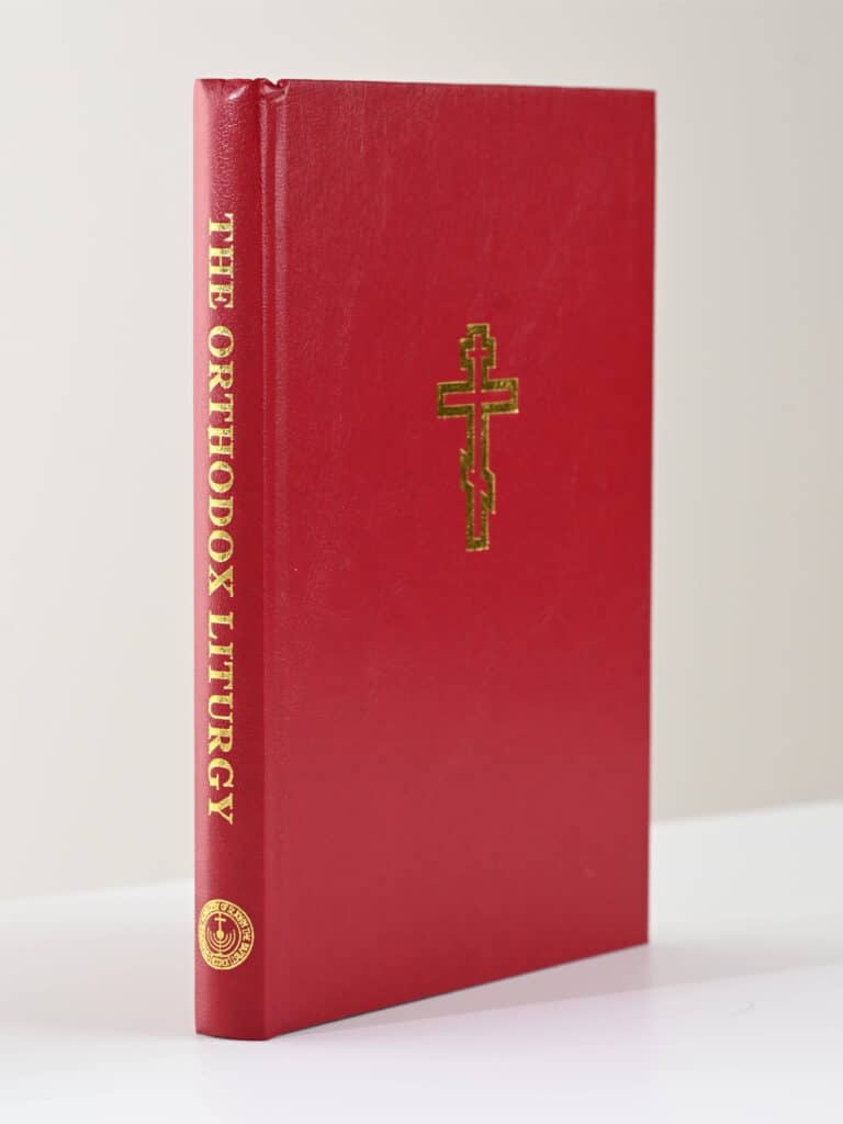 Red Orthodox Liturgy Book Gold Cross gallery image