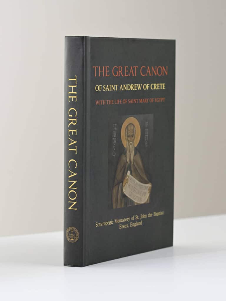The Great Canon Book Saint Andrew Crete gallery image