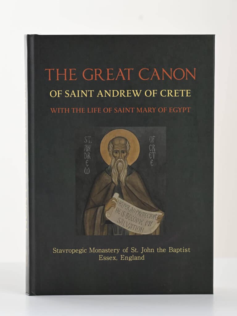 The Great Canon of Saint Andrew of Crete