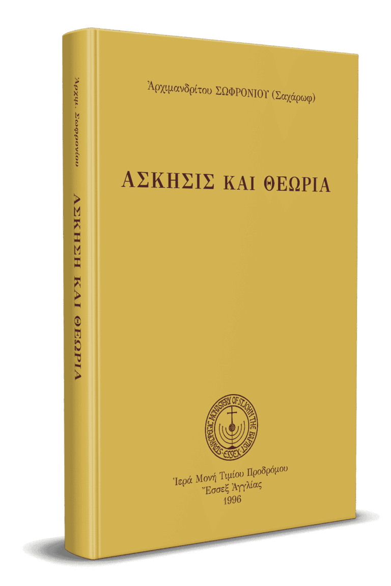 Άσκηση-και-θεωρία-Καθαρεύουσα3D_.png gallery image