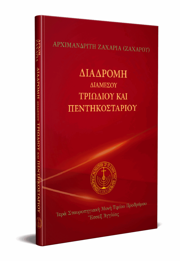 Διαδρομή (3D) gallery image