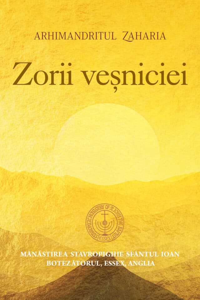 Zorii veșniciei