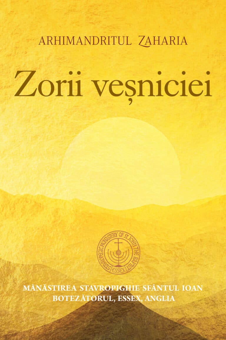 Zorii veșniciei
